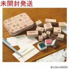 ★リサ・ラーソン【木製スタンプセット】未開封発送