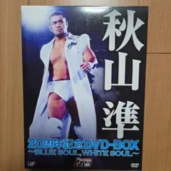 北山宏光 LIVE TOUR ZOO Blu-ray - メルカリ