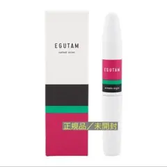 EGUTAM まつ毛美容液 エグータム 正規品 未開封のサムネイル