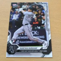 topps now ホワイトソックス 村上宗隆 RC 記者会見 os11 - メルカリ