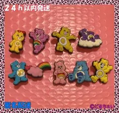 新品✩ケアベア✩ジビッツ✩クロックス✩9個セットのサムネイル