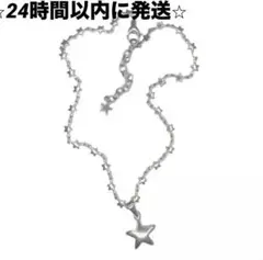 ⭐︎新品未使用⭐︎ y2k グランジ 星 スター ネックレス シルバー