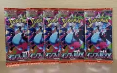 2026年最新】インフェルノXの人気アイテム - メルカリ