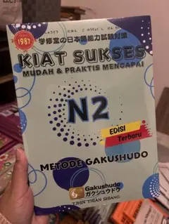 2026年最新】KIA suksesの人気アイテム - メルカリ