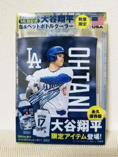 2026年最新】ペットボトルクーラー 大谷の人気アイテム - メルカリ