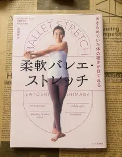 本 趣味