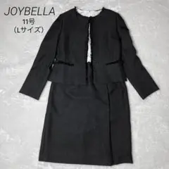 【美品】JOYBELLA ママスーツ ワンピース Lサイズ