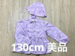 ウインドブレーカー 130 女の子 くすみピンク 美品