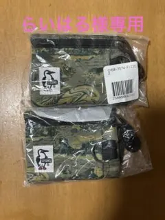 らいはる様専用ページ