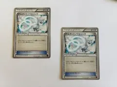 ポケモンカード チルタリスソウルリンク 2枚セット