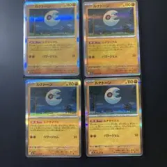 ルナトーン MEGA ハイクラスパック MEGAドリームex キラ 086/1… - メルカリ