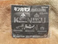 キン肉マンミュージアム ノベルティ - メルカリ