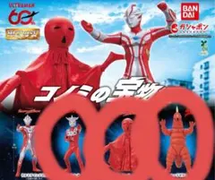 HGシリーズ ウルトラマン コノミの宝物編 ガシャポン フィギュア