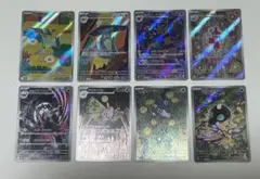 ドラメシヤ ドロンチ 他 AR まとめ売り 引退品 MEGAドリームex ポケカ