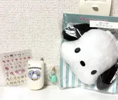 サンリオ えらんでガラケーキーホルダー ポーチ ポチャッコのサムネイル