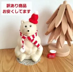 クリスマス ぬいぐるみ