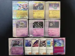 ドラパルトexRR デッキパーツ（33枚）