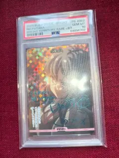 ビルディバイド 化物語 PSA10 連番 - メルカリ