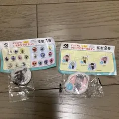 怪獣8号　くら寿司コラボ2点セット