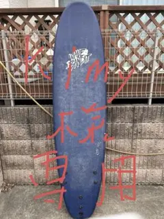 KLYMAXX　サーフボード　ミドルレングス 7フィート 5'4” スポーツ KLYMAXX サーフボード ミドルレングス 7フィート