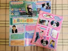 Item thumbnail for item 688e4c76-a3f8-47b7-beeb-efe29701b0a1