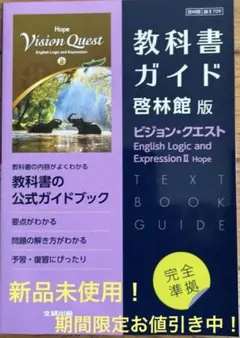 2026年最新】vision quest hopeの人気アイテム - メルカリ