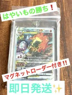 2025年最新】リザードンvstar sarの人気アイテム - メルカリ
