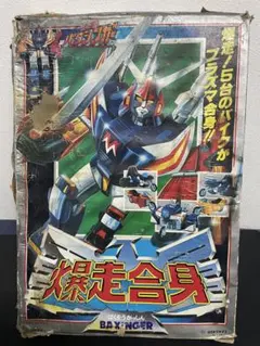 2026年最新】タカトク バクシンガーの人気アイテム - メルカリ