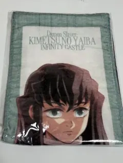 劇場版　鬼滅の刃 無限城編 猗窩座再来　描き下ろし　タオル 時透無一郎