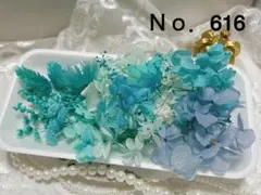 花材セット No．618 ブルー - メルカリ