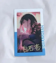 プロセカ　白石杏　エピカ　箔押し　22B
