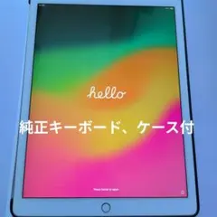 iPad Pro 12.9インチ 第二世代 スマートキーボード 3点セのサムネイル