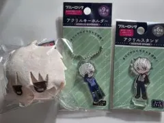 ブルーロック 凪 3点 まとめ売り