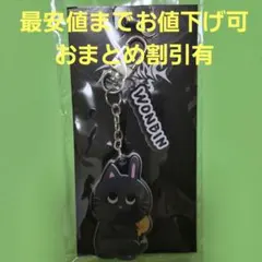 RIIZE ウォンビン アクリルキーホルダー トニャンドク - メルカリ