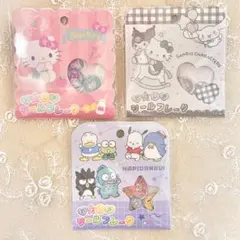 【正規品】サンリオ おはじきフレークシール キティ クロミ はぴだんぶい
