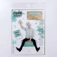 五条悟 休憩 アクリルスタンド 呪術廻戦 アクスタ