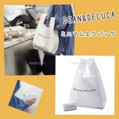 未開封DEAN&DELUCAミニマムエコバッグ マイバッグ ディーン&デルーカ