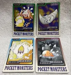 【4417】ポケットモンスター カードダス バンダイ バンプレスト④