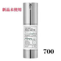 【新品未使用】リードルショット 700 30mL 美容液