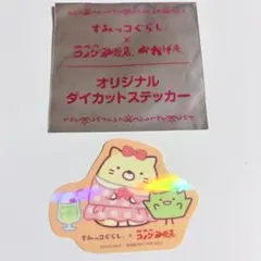 すみっコぐらし コメダ珈琲店 ダイカットステッカー