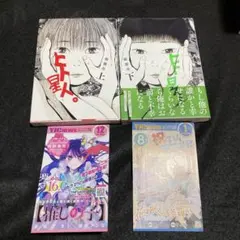 Item thumbnail for item c3f67e99-c2b3-472c-ab18-25b69a88c3c1