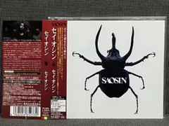 2026年最新】Saosinの人気アイテム - メルカリ