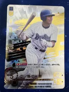 ドリームオーダー 中日ドラゴンズ 岡林勇希 SEC - メルカリ