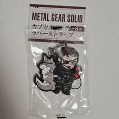 【未開封】METAL GEAR SOLID スネーク ラバーストラップ