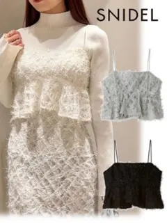 SNIDEL ビスチェ　タイトスカート　セット売り