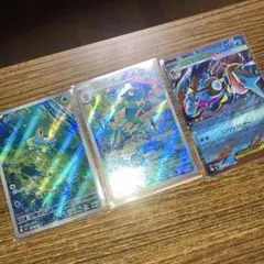 ポケカ　ケロマツ ar ゲコガシラ ar メガゲッコウガex　引退品　まとめ売り