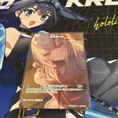 ホロライブ ホロカ 百鬼あやめ debut プロモ 1枚 - メルカリ