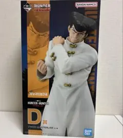 HUNTER×HUNTER 一番くじ　フィギュア　ゴン　ナックル　キメラアント編 一番くじ HUNTER×HUNTER CHMERA ANT ➁｜一番くじ倶楽部｜BANDAI