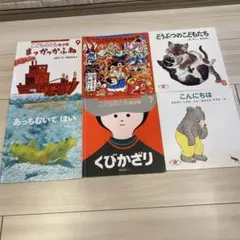 くもん推薦図書 絵本まとめ売り 人気絵本 3歳 4歳 5歳 絵本ナビ 福音館