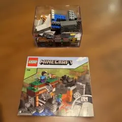 LEGO Minecraft 21606 セット